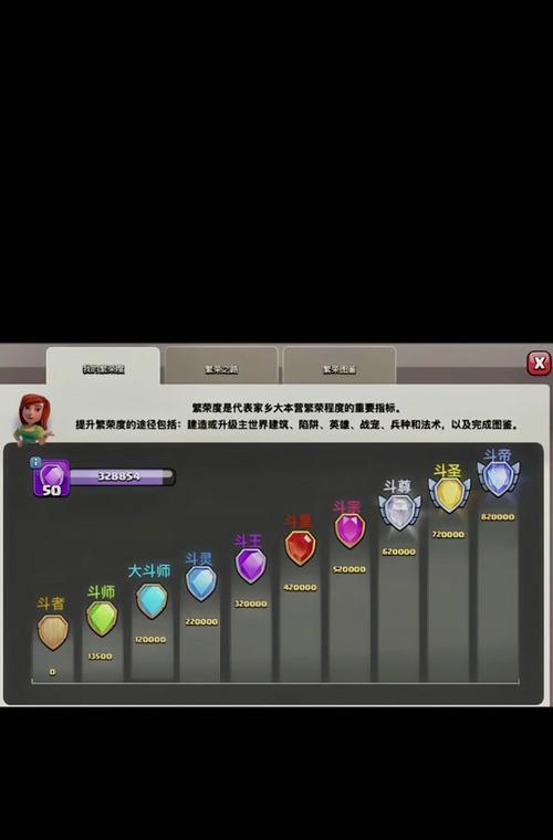 部落冲突中回归玩家如何使用宝石？