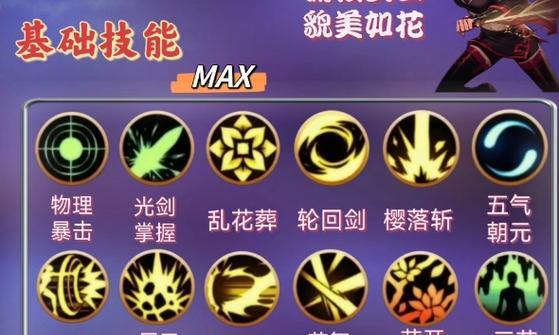 征途剑技能如何加点？剑的技能点分配策略是什么？