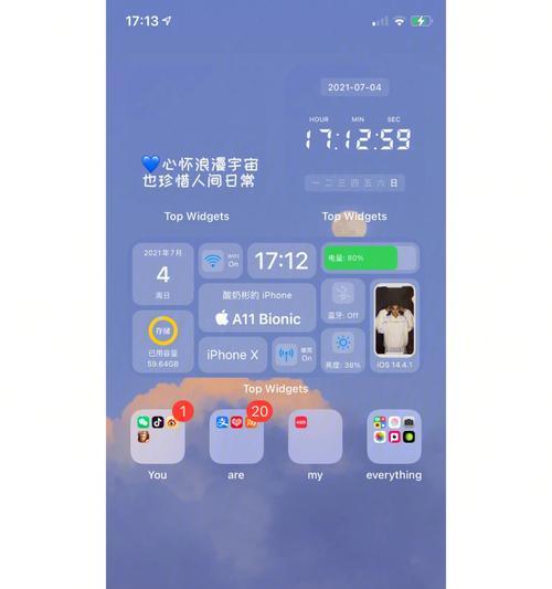 蓝色聊天框设置方法是什么？如何在部落冲突中启用？
