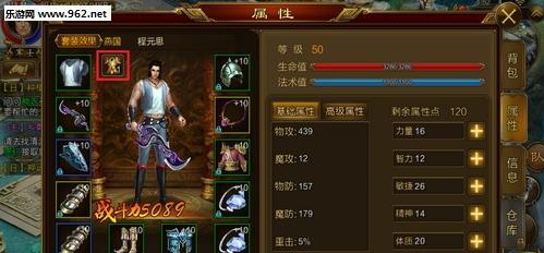 斗战神果冻商人赚钱的方法是什么？