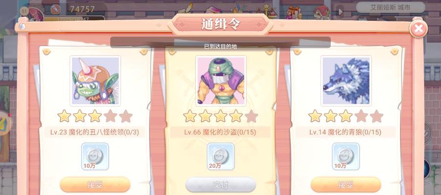 彩虹岛发放每日祝福的步骤是什么？祝福发放后有何效果？