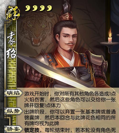 三国杀面纱回合开始时有何特殊含义？如何正确使用？