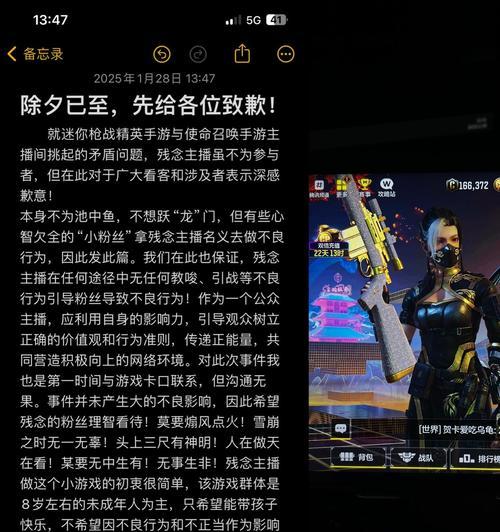 反恐精英购买菜单为何会变空白？如何解决？
