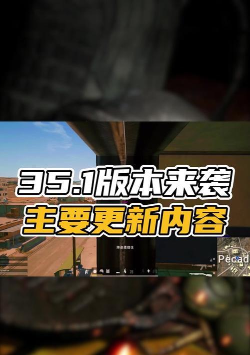 绝地求生竞技模式如何开通？需要满足什么条件？