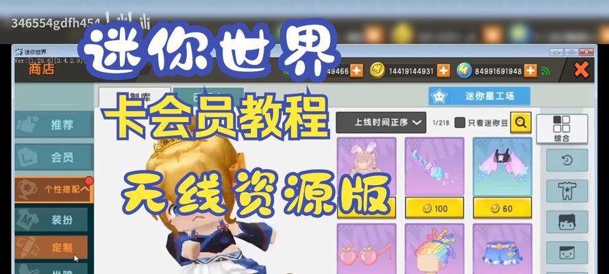 迷你世界新征途玩法指南是什么？有哪些新功能？