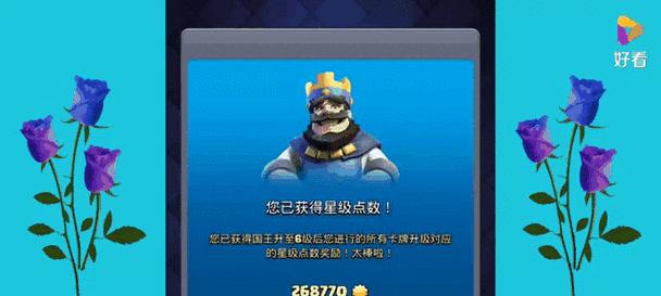 皇室战争十一级英雄卡获取途径？如何升级？