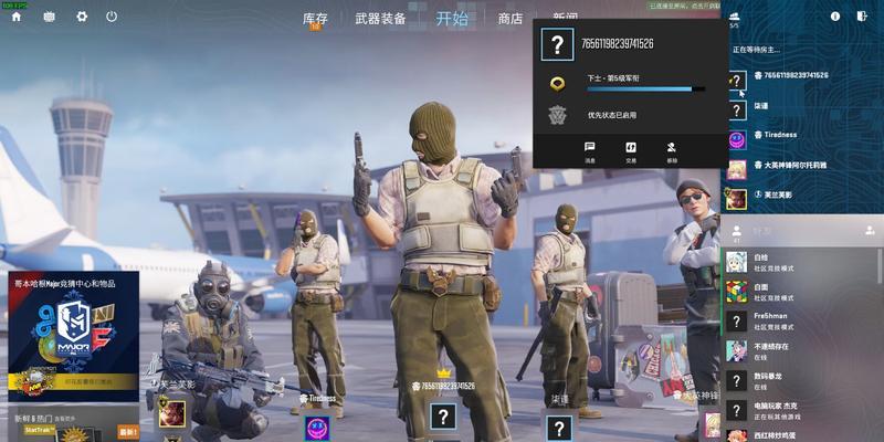 反恐精英队伍选择策略是什么？