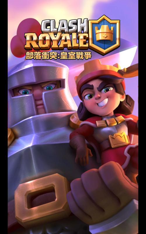 皇室战争小王子最快射速怎么获得？获得最快射速的方法有哪些？