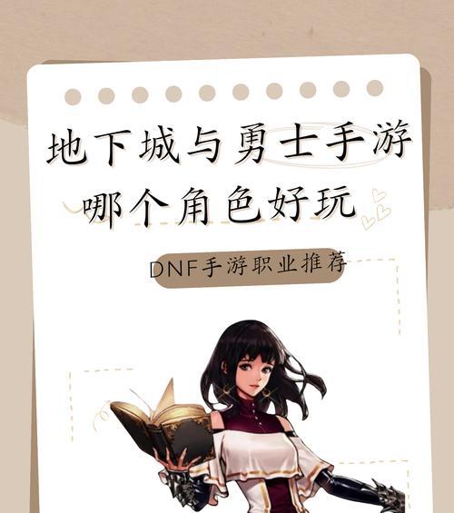 地下城与勇士中一个人如何组队？组队方法有哪些？
