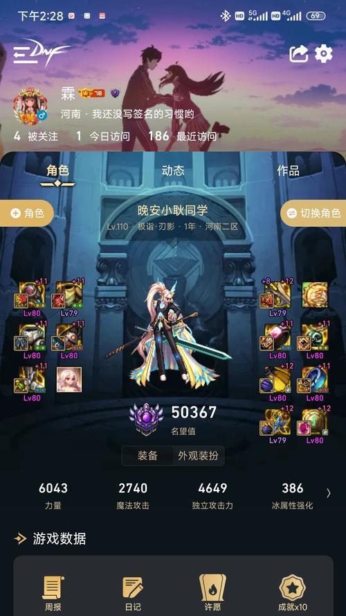 地下城与勇士中一个人如何组队？组队方法有哪些？
