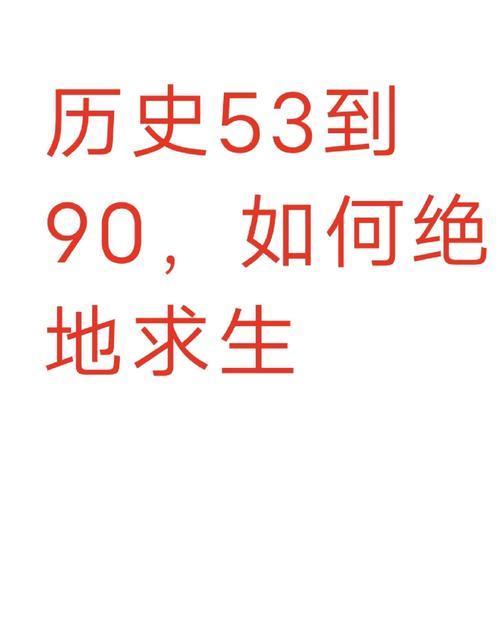 绝地求生累积教训的方法是什么？如何有效累积？