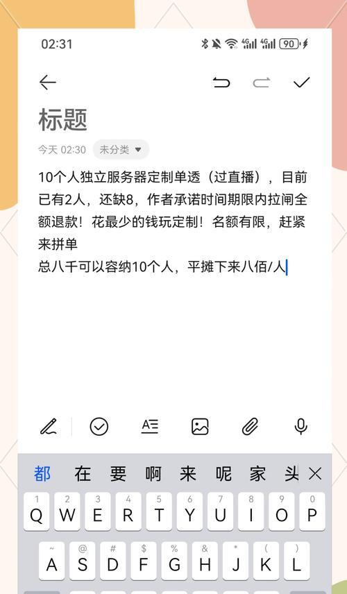 绝地求生累积教训的方法是什么？如何有效累积？