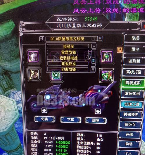 征途2删除账号方法？如何安全删除不需要的账号？