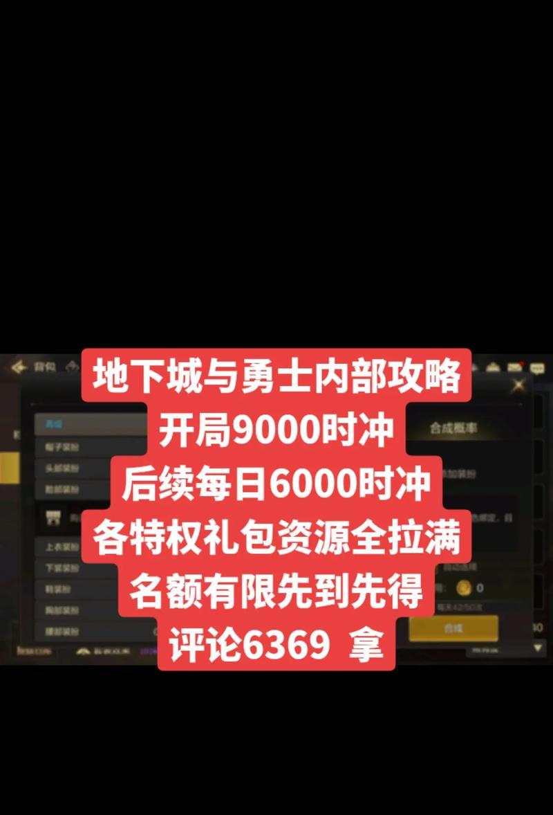 地下城与勇士起源商人怎么做？