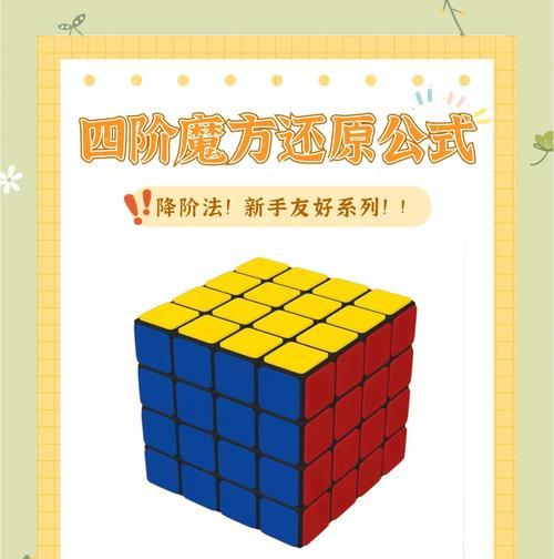 四阶竞技场的开启条件是什么？如何快速升级？