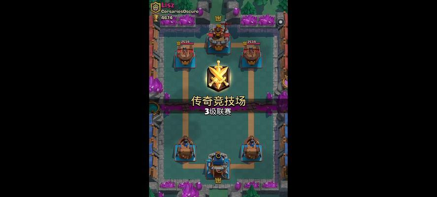 毒瘤卡组在皇室战争中的玩法是什么？如何有效使用？
