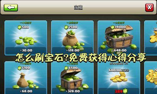 部落冲突中英雄材料获取途径有哪些？如何快速收集？
