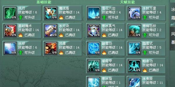 征途2技能点如何训练？训练技能点的最佳方法是什么？