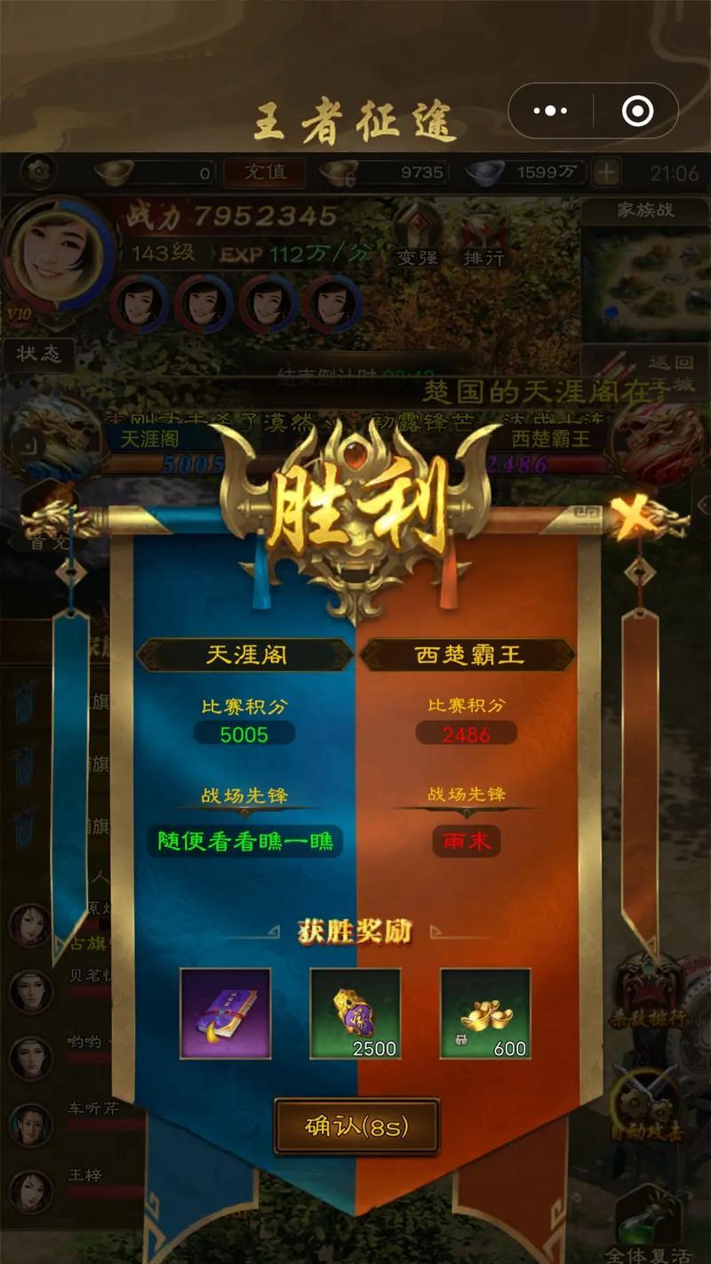 征途2技能点如何训练？训练技能点的最佳方法是什么？