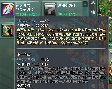 征途2技能点如何训练？训练技能点的最佳方法是什么？