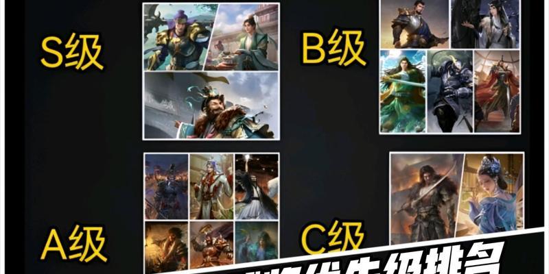 三国杀中秒杀顺序具体指什么？