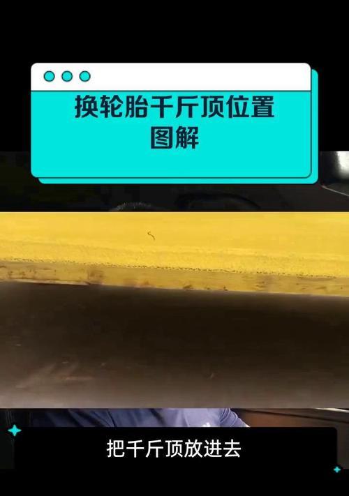 绝地求生中车轮如何更换？更换车轮的步骤是什么？