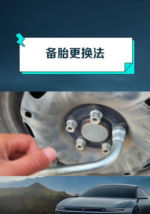绝地求生中车轮如何更换？更换车轮的步骤是什么？