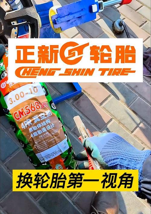绝地求生中车轮如何更换？更换车轮的步骤是什么？