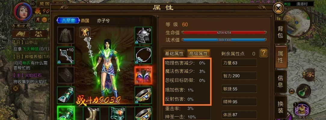 征途装备修理方法是什么？修理装备需要哪些材料？