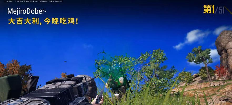 绝地求生中如何切换到队友的视野？