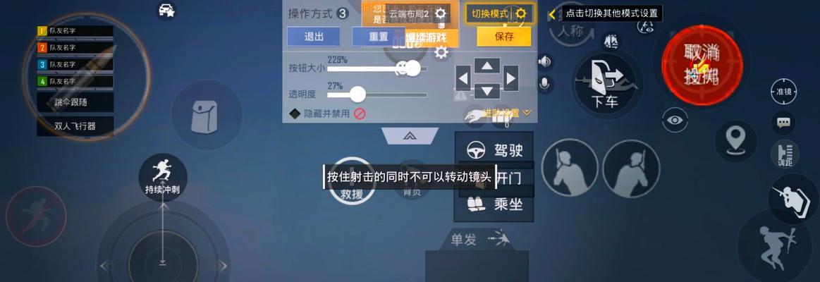 绝地求生中显示器摆设的调整方法是什么？