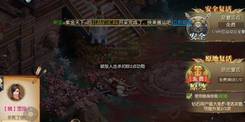 征途2手游家族冲突玩法是什么？如何在家族冲突中取得胜利？