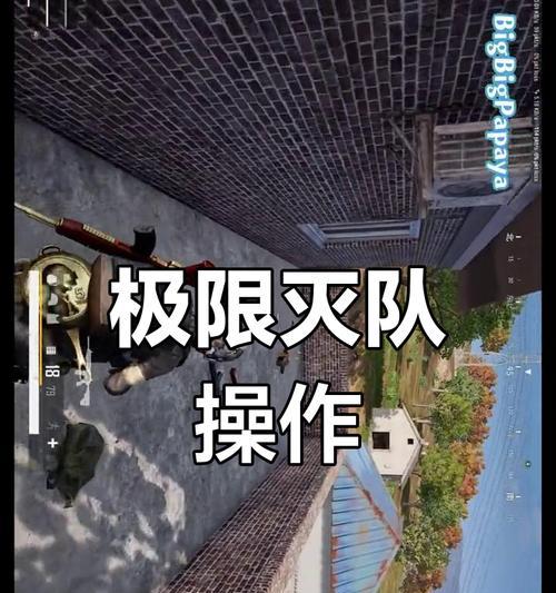 绝地求生中挖战壕的技巧有哪些？如何有效利用？