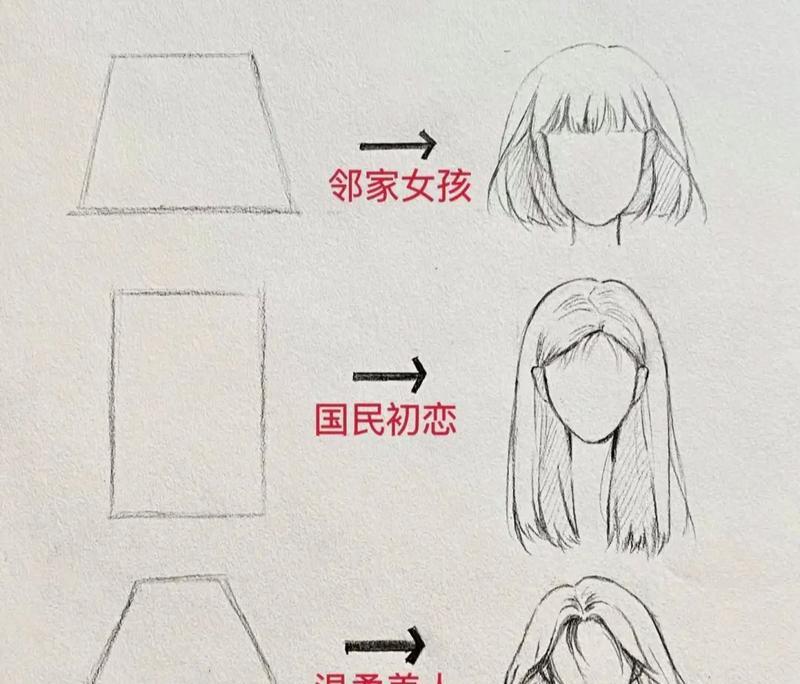 人物发型设置的具体步骤是什么？有哪些发型可供选择？