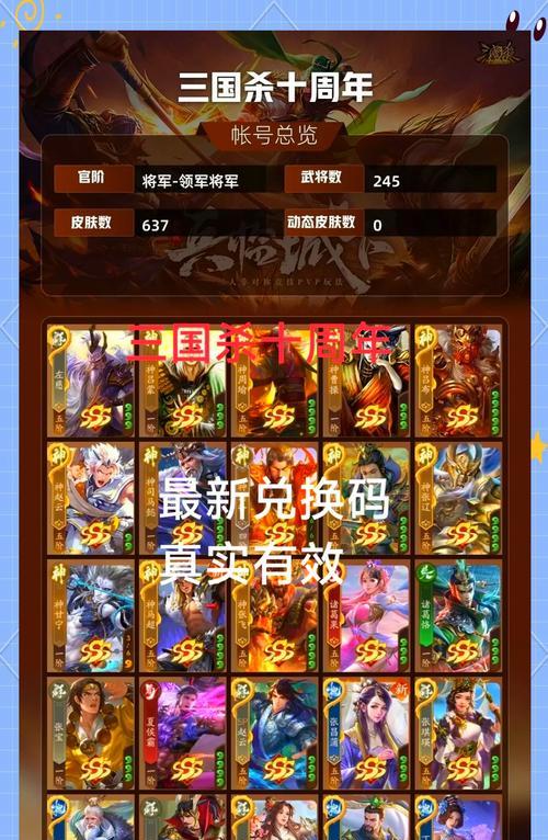 小钱玩的三国杀游戏名称是什么？