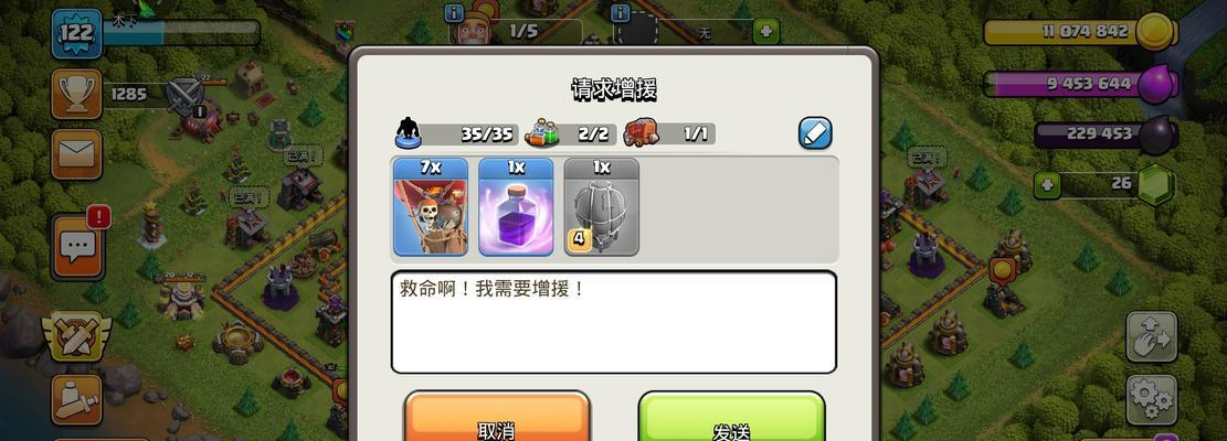 至尊红颜在部落冲突中如何获取？有什么特殊用途吗？