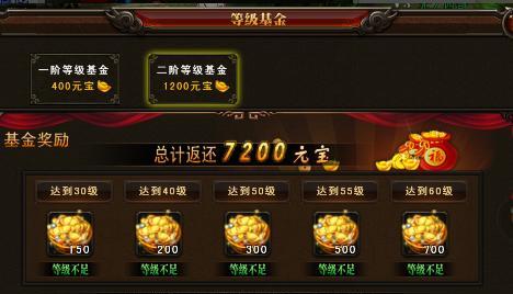 至尊红颜在部落冲突中如何获取？有什么特殊用途吗？
