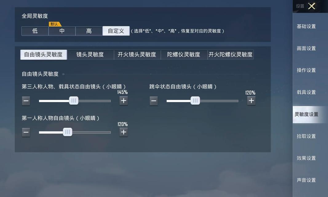 绝地求生机智2模式如何开启？开启条件是什么？