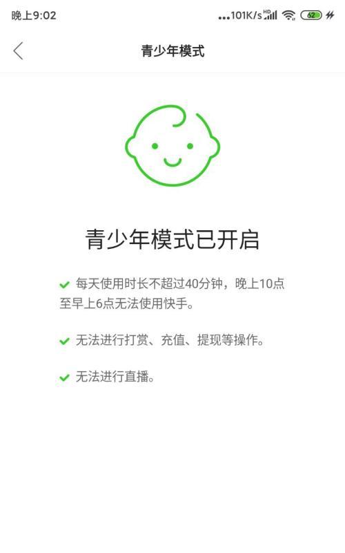 绝地求生机智2模式如何开启？开启条件是什么？