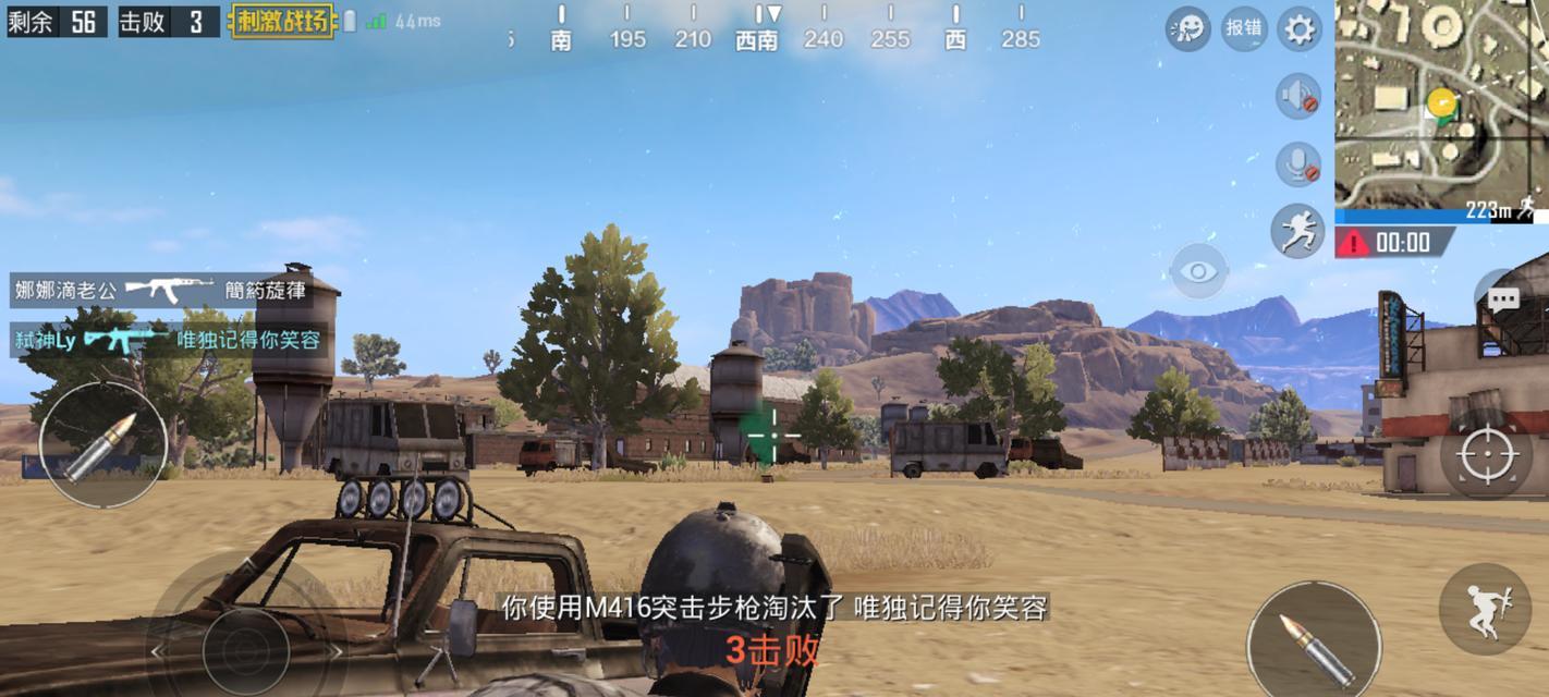 绝地求生机智2模式如何开启？开启条件是什么？