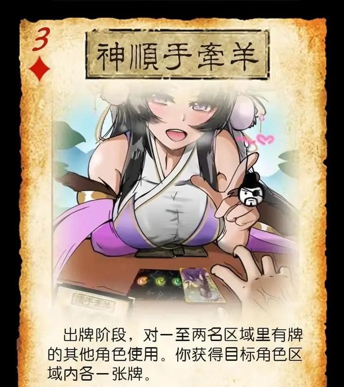 三国杀锦织技能效果如何？如何正确使用？