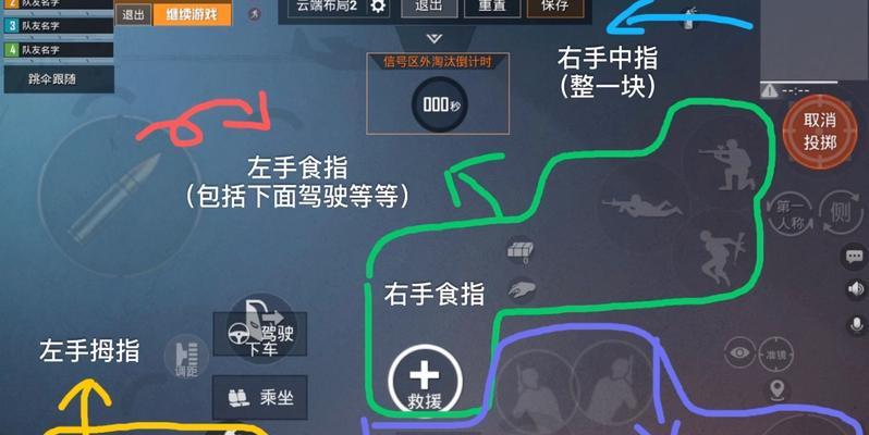 绝地求生冲刺键位如何调整？调整后有什么优势？