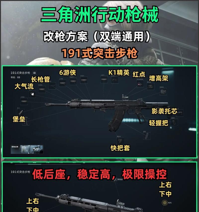 反恐精英持枪角度调整技巧是什么？如何提高射击精度？