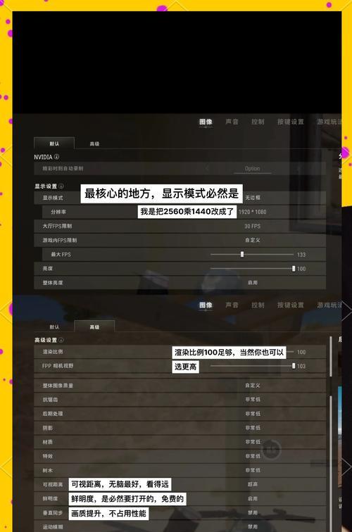 绝地求生中如何发出超清动作？