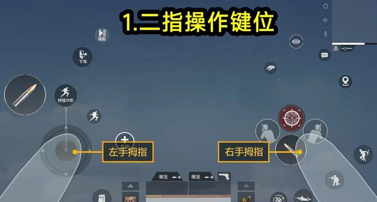 绝地求生竞技大厅设置拿枪的方法是什么？