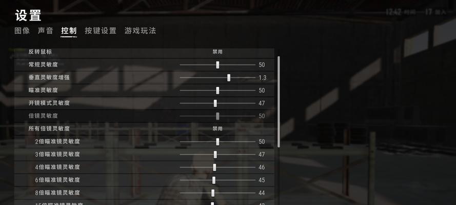 绝地求生竞技大厅设置拿枪的方法是什么？