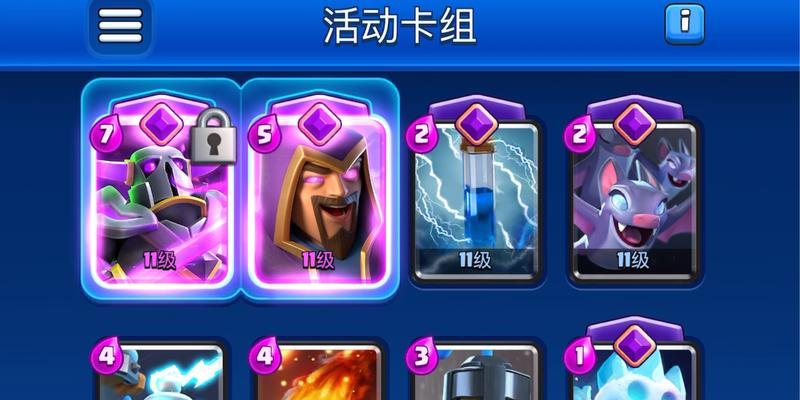 皇室战争八强对决的策略是什么？