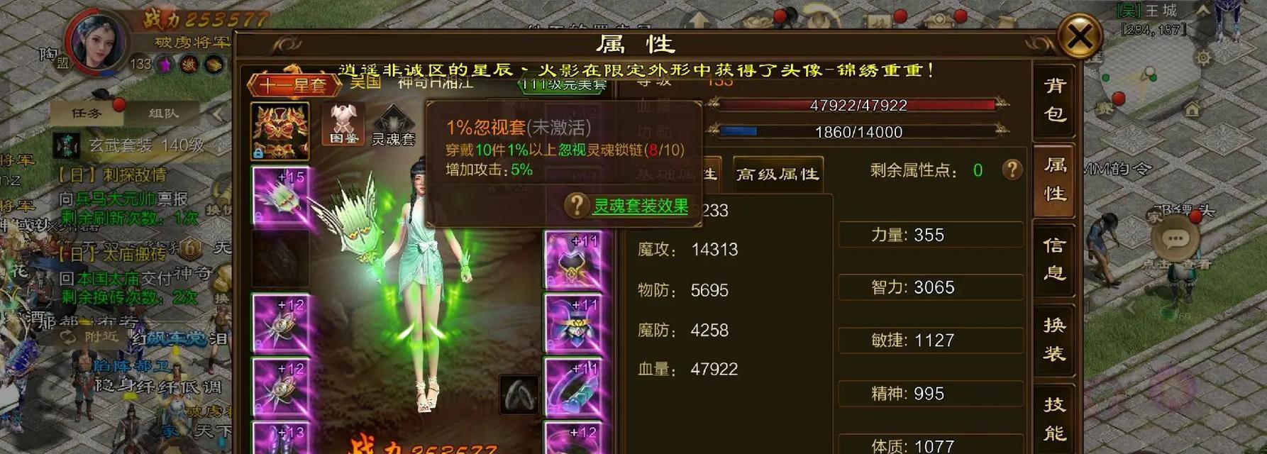 征途原始手游洗点方法是什么？