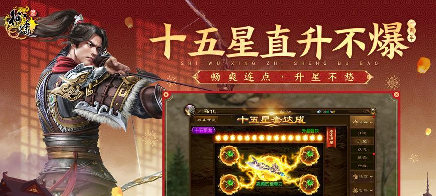 征途原始手游洗点方法是什么？