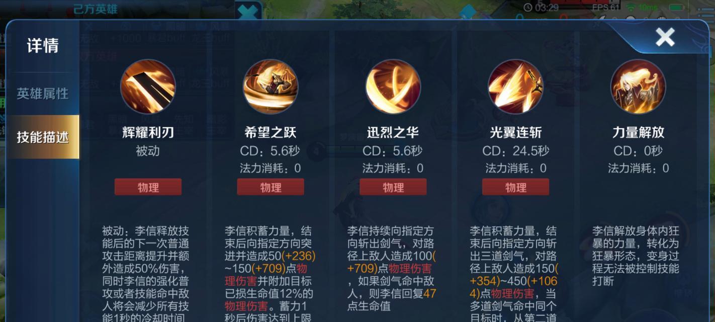 热血传奇喵喵喵技能释放方法是什么？